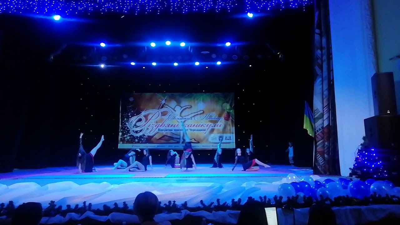 Різдвяні канікули