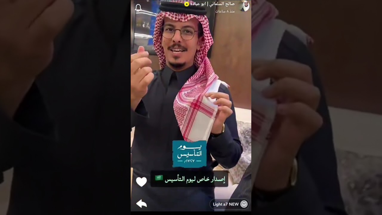 السنابات الكاملة ل #ابوعياده  بتاريخ 18/2/2026؛ مشاهدة ممتعة🔥 #صالح_السلماني #قروب_ابو_حصه 