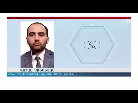 Video: Հոգեբանական սահմանների լուծում: Մեկ նստաշրջանի ալգորիթմ