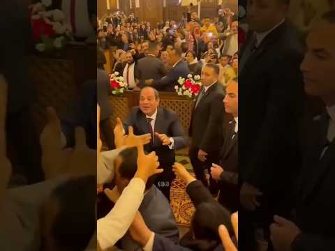 عفوية الرئيس و هو بيسلم على الناس داخل الكنيسة السيسي مصر الرئيس السيسي مصر النهاردة مصر اليوم