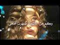 كم من الاحلام حلمت اغنية تركية روعة