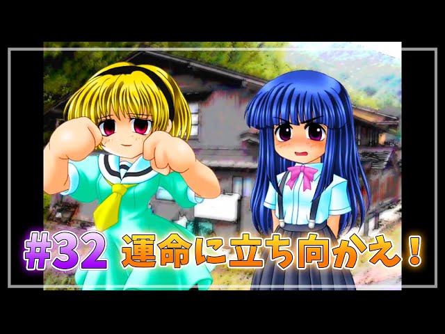 新品・ひぐらしのなく頃に解(皆殺し編)【PCゲーム】 Steam：ひぐらしのなく頃に 奉+