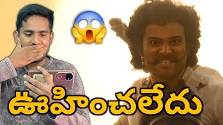 Vd 14 Is Ranabaali Glimpse Reaction And Review Vijay Devarakonda Ranabaali Teaser Public Talk Vd