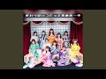 終わりはいつだって初めの一歩