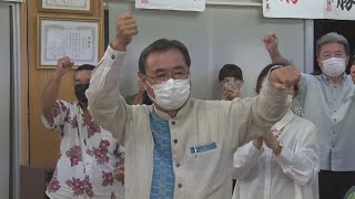 社民・新垣氏が当選確実 第49回衆院選、沖縄2区