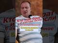 Кто мои брат и сестра если я Активированное БП