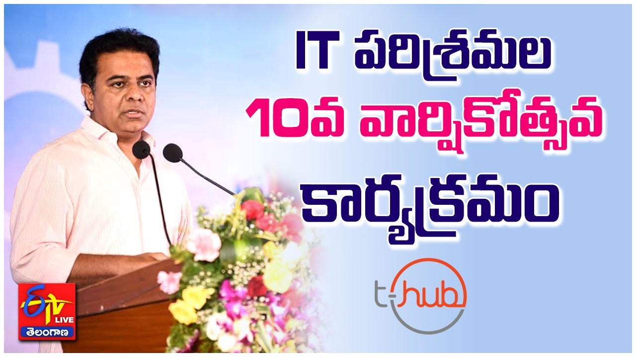 10th Anniversary Event of IT & Industries | @ Minister KTR Participates | T-Hub || LIVE