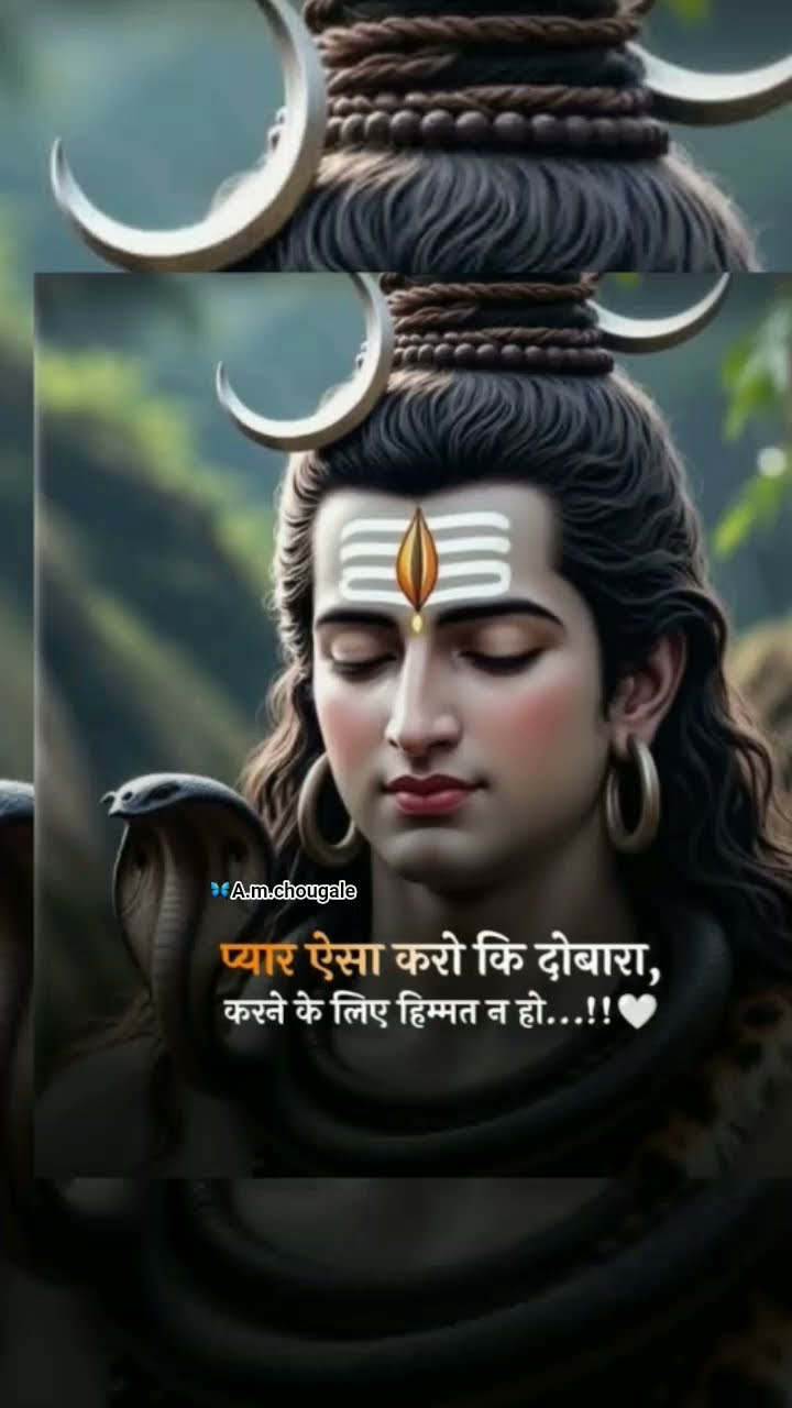 💓सोमवार शायरी✍️ - ShareChat