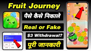 Fruit Journey Withdrawal - Fruit Journey Real or Fake - Fruit Journey Payment Proof - Fruit Journey screenshot 4