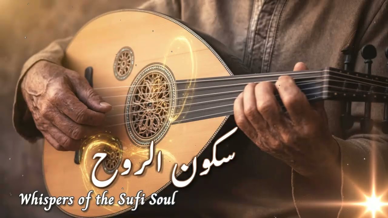 Middle Eastern Healing Music: Oud, Qanun & Kaman Soothing Therapy 💖