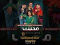 Top 5 Best Dramas of Mohsin Abbas Haider | Must Watch Pakistani Dramas #top5dramas #pakistanidrama