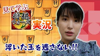 【見て強くなる将棋ウォーズ#17】 角銀桂香があるなら行っちゃえ！中飛車vs超速【矢印解説付き】