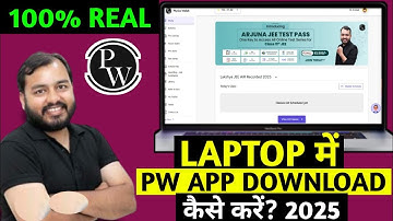 Physics Wallah App Laptop Mein Kaise Download Karen || How To Download PW App On Laptop