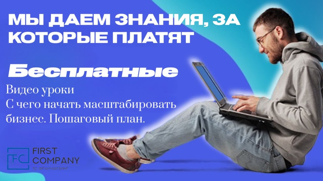 Что такое Управленческий учет? - YouTube