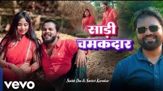 Piya Ho Piya Humra Le Jaiyo Bajar Ham Baj Ke Ki Neele Bhai Sari Chamakdar