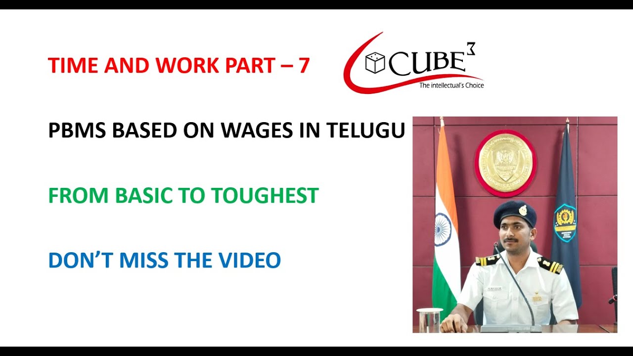 TIME AND WORK PART 7 TIME AND WORK IN TELUGU TIME AND WORK FOR