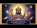 Chaturbhujo Jagannatha - Morning Jagannath Arati | Puri Jagannath Bhajan | AIR MUSIC