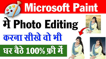 Photo Editing in MS Paint | Remove Photo Background in one Click - MS Paint Tutorial 2025