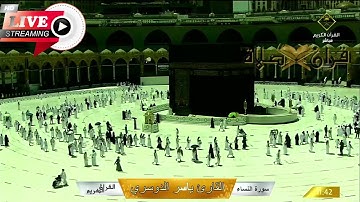 Makkah Live سورة النساء وَلَا تَنكِحُوا مَا نَكَحَ آبَاؤُكُم ٢ رمضان ١٤٤٢ھ ياسر بن راشد الدوسري