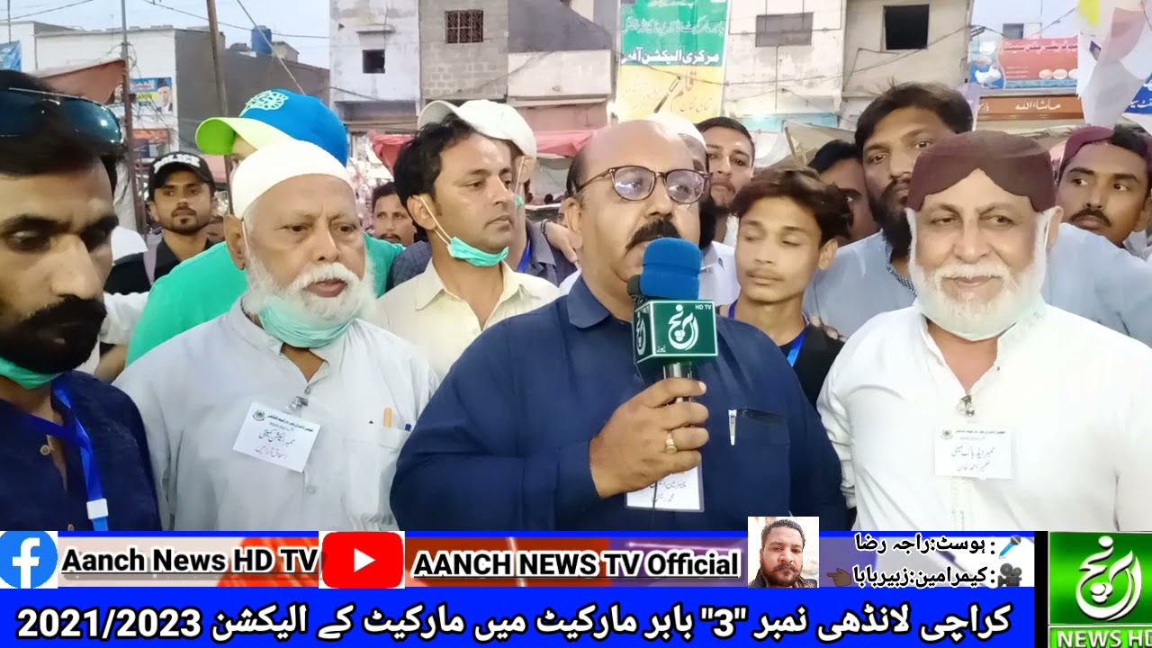 Karachi Landhi Number "3" Babar Market Me Market Ke Election 2021/2023
