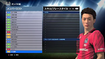 ウイイレ 16 アップデート ウイイレ 16 アップデート