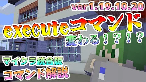 マイクラコマンドゲーム マイクラコマンドゲーム