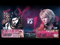 TEKKEN8 1v1 part 2🔥🔥😁😎💀