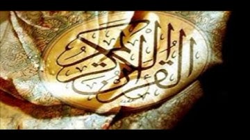 سورة القارعة _ خالد عبد الكافي