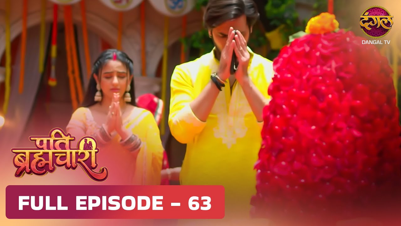 Pati Brahmachari | 63 | FULL Episode सूरज और ईशा की Love Story Dangal TV
