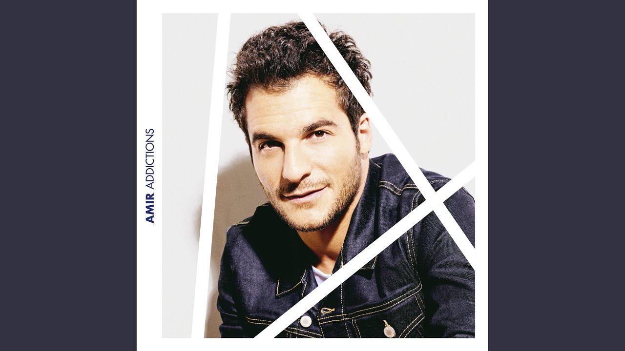 Le cœur dans les cordes