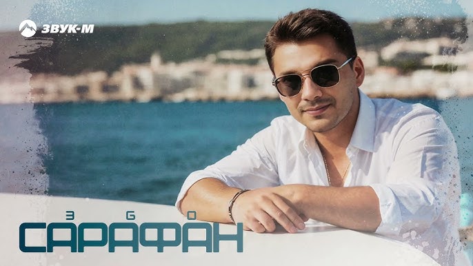 Қысқа сарафан киген балапанды бляды Қысқа сарафан киген балапанды бляды