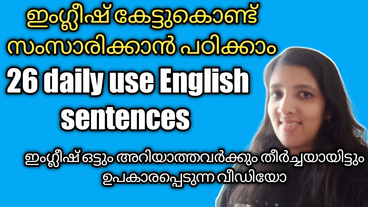 26-simple-daily-use-english-sentences