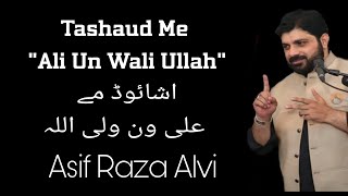 Tashaud Me Ali Un Wali Ullah | Allama Asif Raza Alvi | 14 Stars