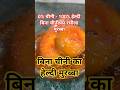 Mummy ki Secret Recipe ❤️"Saalo tak chalne wali"​#AamKiMeethakali #AamKaGalka#MaaKeHathKaSwad