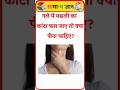 गले में मछली का कांटा फंस जाए तो ये पी लो 😱 | 1 मिनट का घरेलू उपाय 🤯#मछली_का_कांटा #HealthTipsHindi💯