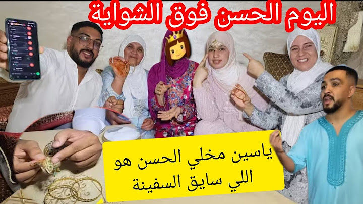 تفرشتي الحسن وما بقى ما يتخبع جبرتي حبصة هي الوسيلة الوحيدة للتمثيل في قناة محبوبة😡🤬@mhbobatv1444