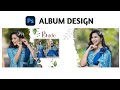 Wedding Album Degain in Photoshop 2026 | Hindi Tutorial