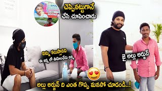 Allu Arjun Meets his Die Hard Fan Personally at his Office || Allu Arjun || Cinema Culture