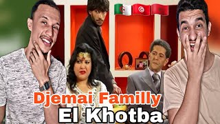 Djemai Familly | جمعي فاميلي [Reaction]🇲🇦🇩🇿🇹🇳 الخطبة 😂😂 من أحسن الحلقات