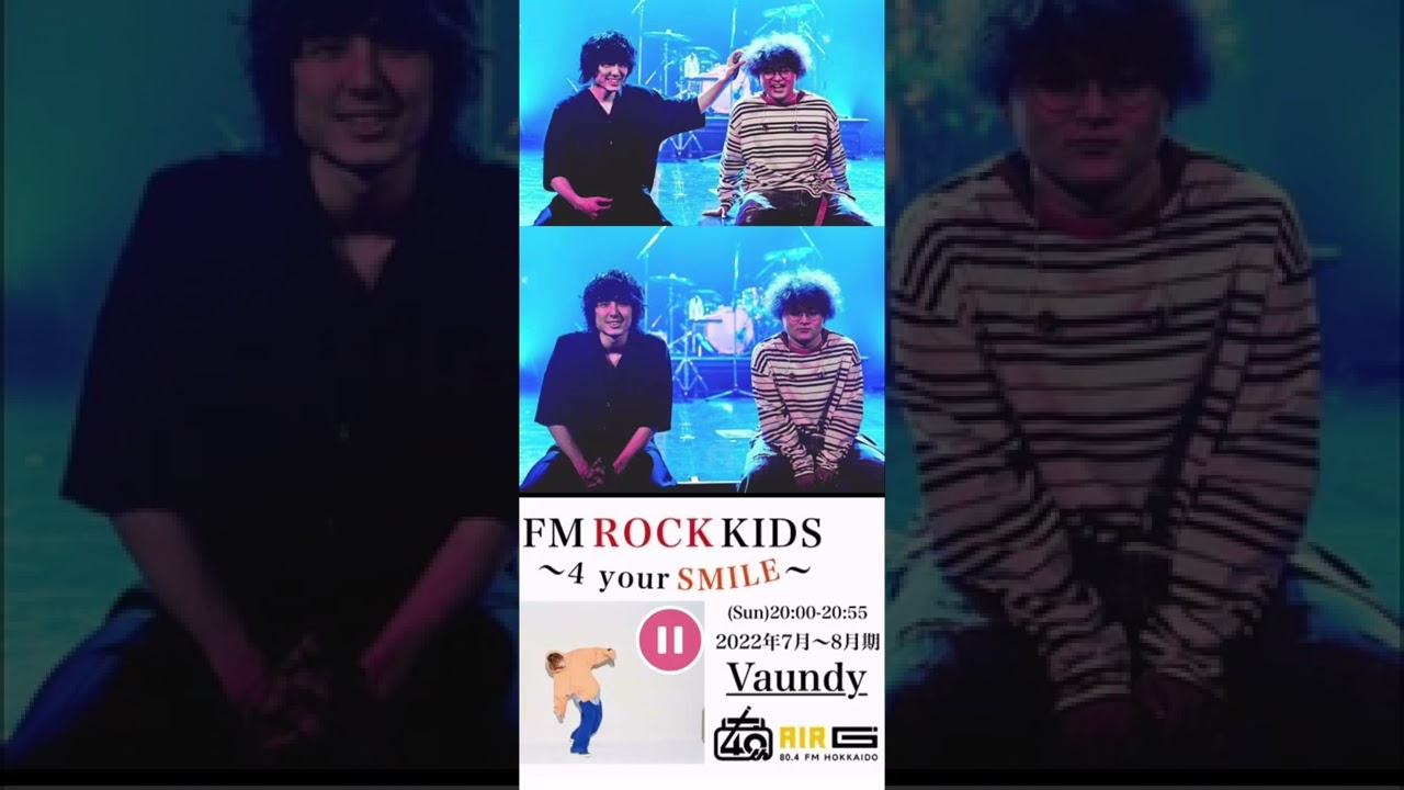 2022.8 Vaundy Radio 藤井風さんを語る