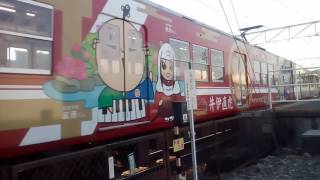 遠鉄電車1004F+2001F 西鹿島発車