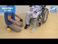 【高齢者向け介護の仕方】更衣の介助⑧ 靴下・靴編