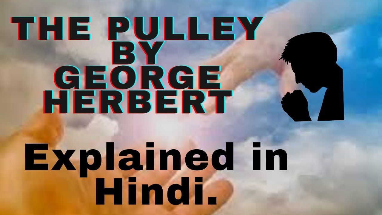The pulley by Herbert in hindi Analysis and line by line