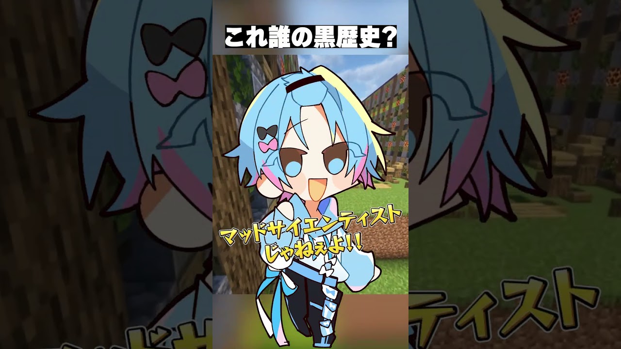 メンバー内にガチ犯〇者がいました　#shorts