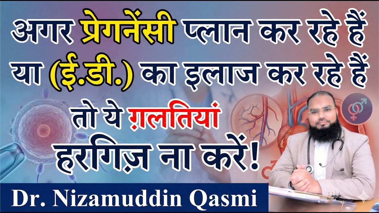 Discover the TOP Mistakes You’re Making in Infertility Treatment!