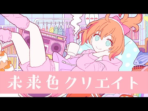 Mirai Komachi 
