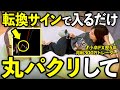 【FX手法】初心者でも“トレンドの起点”からガッツリ稼げる！「ZigZag」インジケーターを徹底検証！