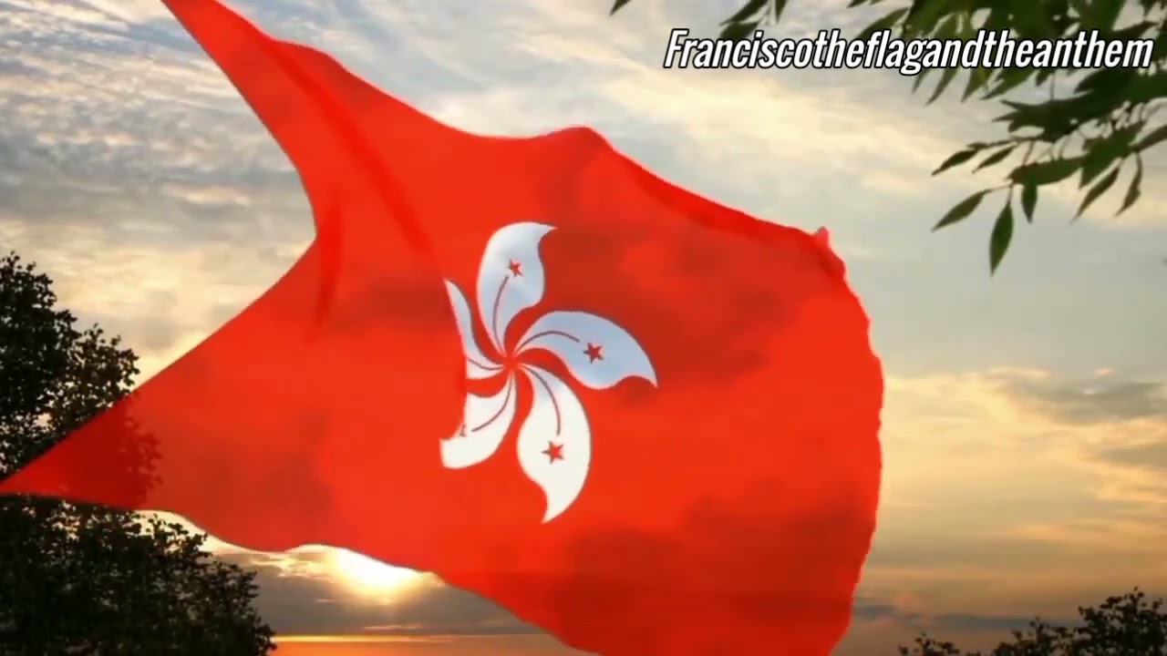 The flag and the anthem of the Hong Kong SAR of PRC (HD) 