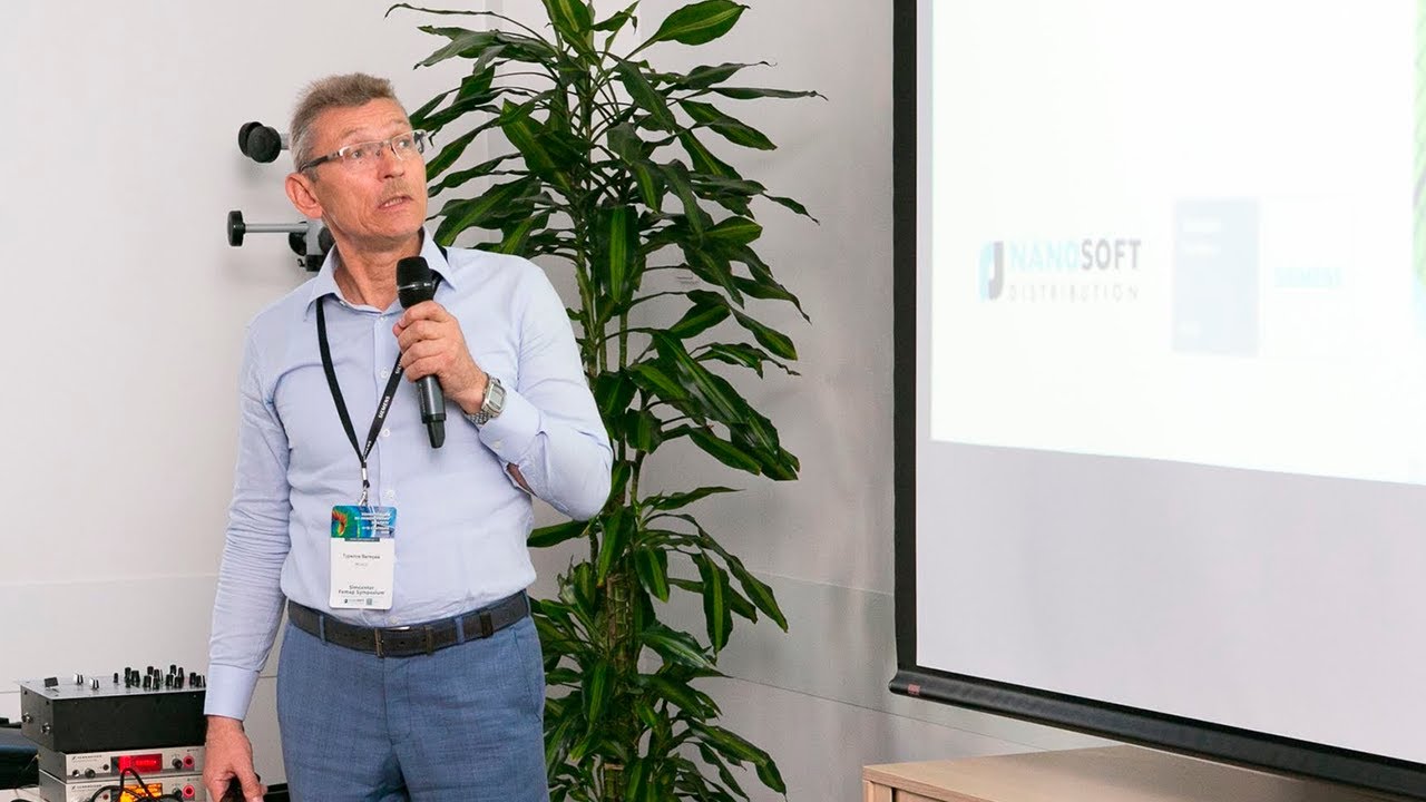 Femap Symposium 2019: Сертификация Nastran в строительстве для анализа сооружений в атомной отрасли