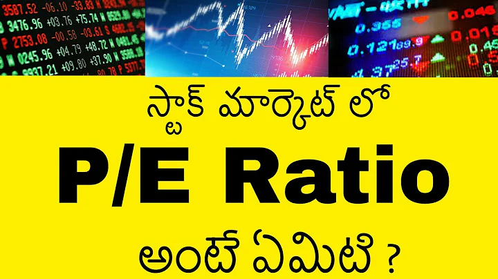 What is the P/E Ratio in Telugu | Price to Earning Ratio and EPS | Meaning of PE Ratio and EPS